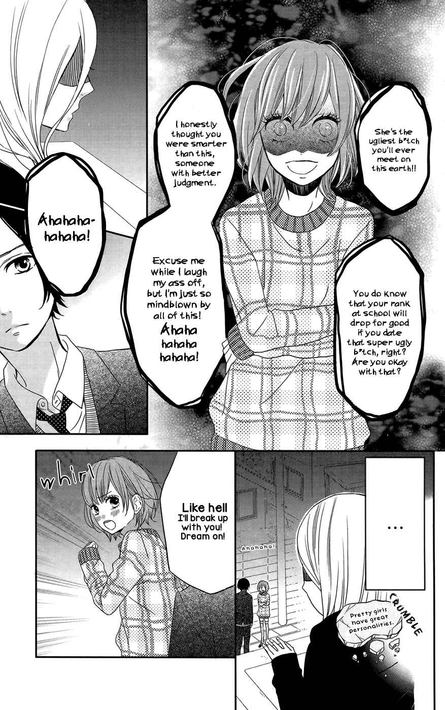 Page 12 Chapter 3 Anagura Amelie
