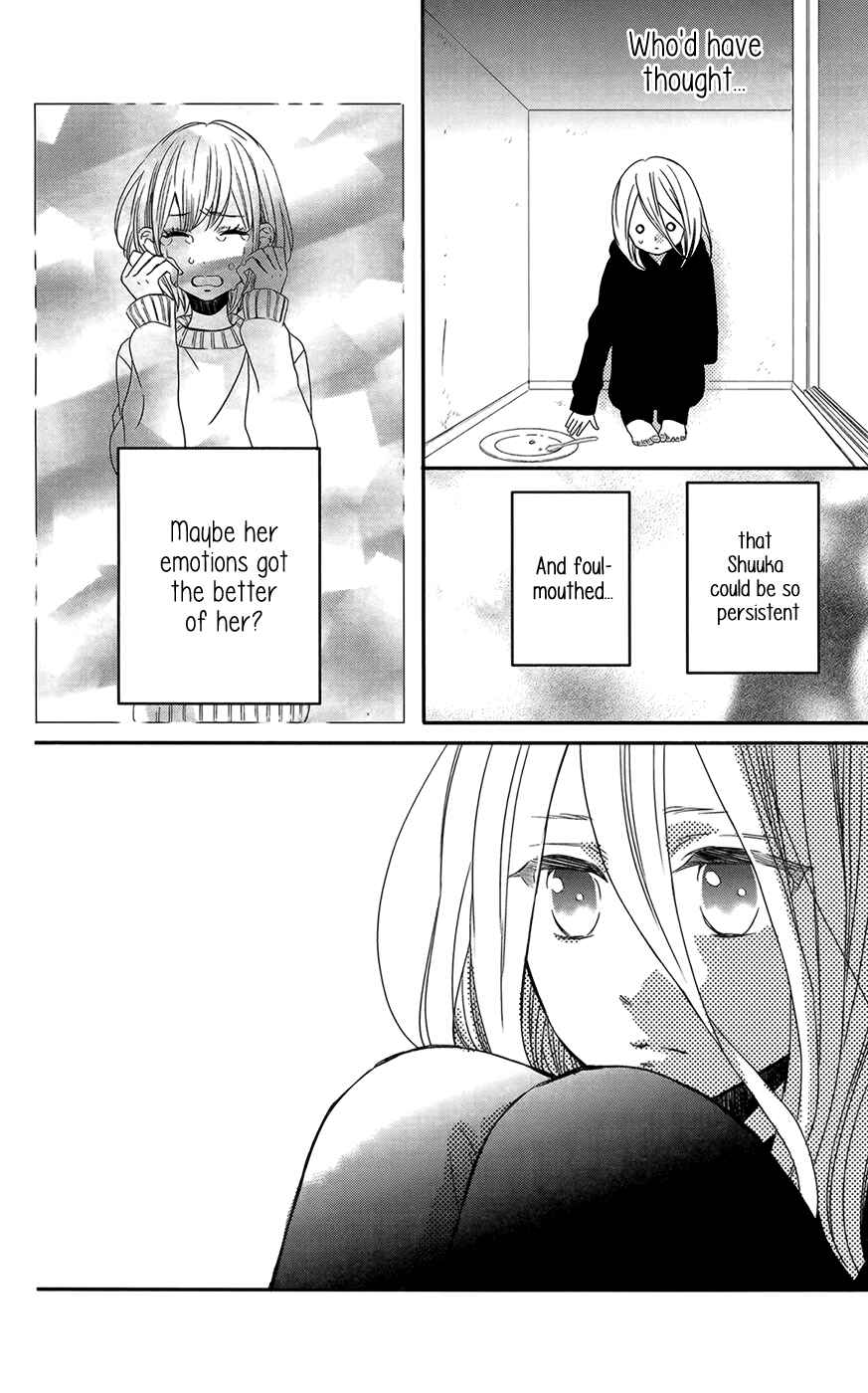 Page 13 Chapter 3 Anagura Amelie