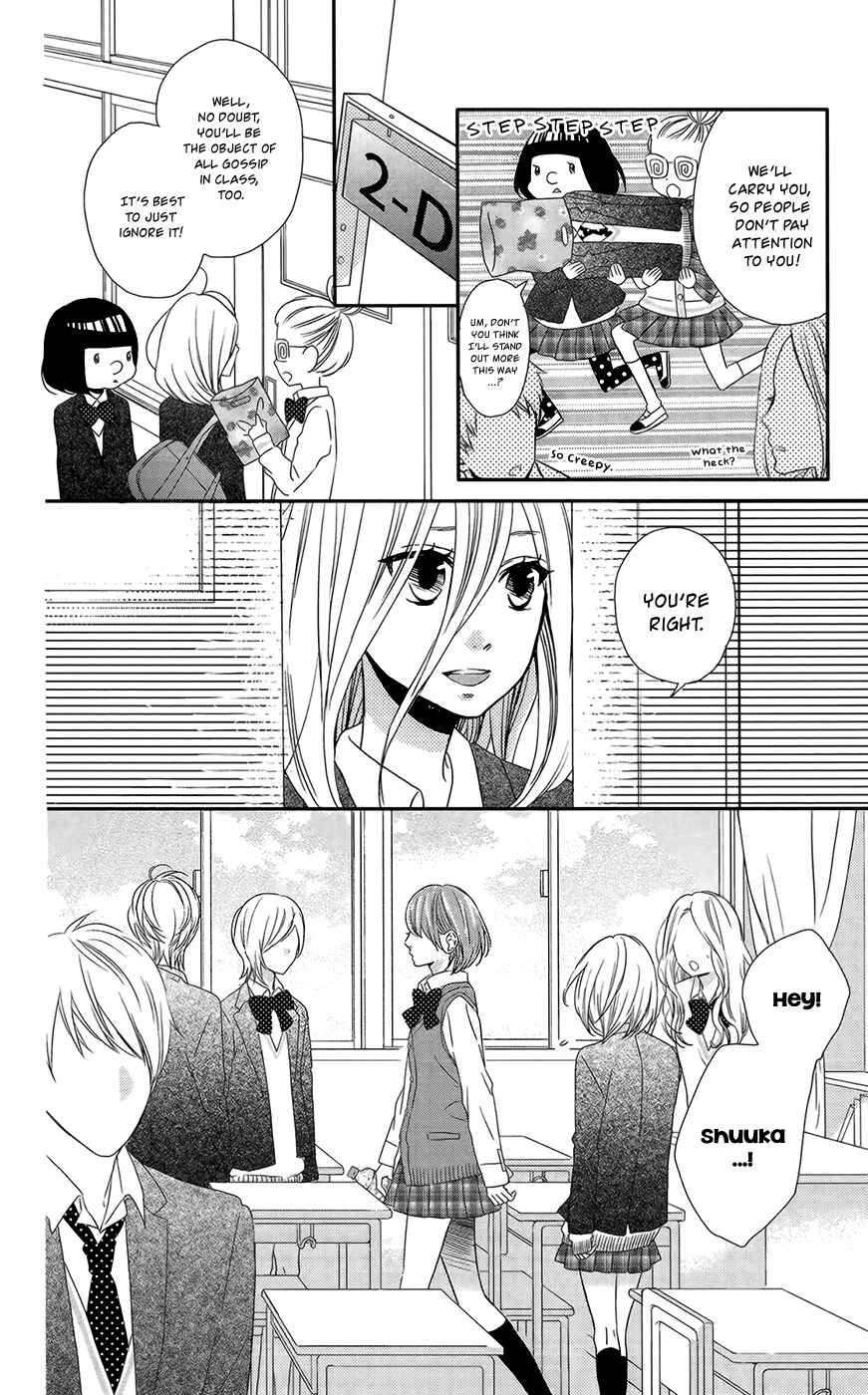 Page 15 Chapter 3 Anagura Amelie