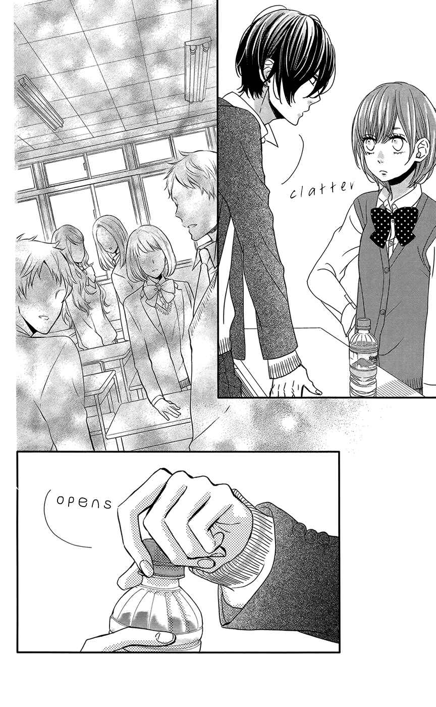 Page 17 Chapter 3 Anagura Amelie