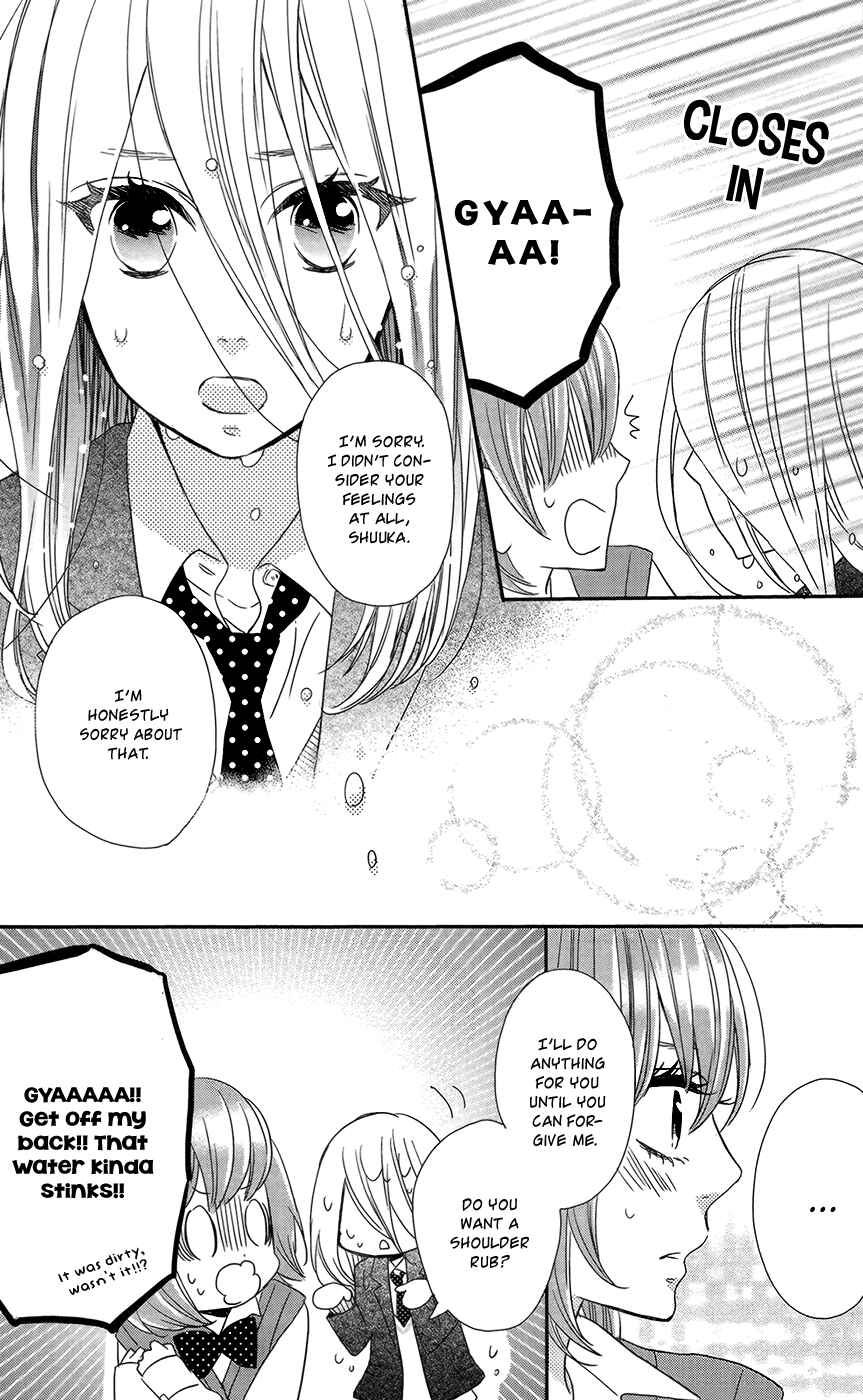 Page 20 Chapter 3 Anagura Amelie
