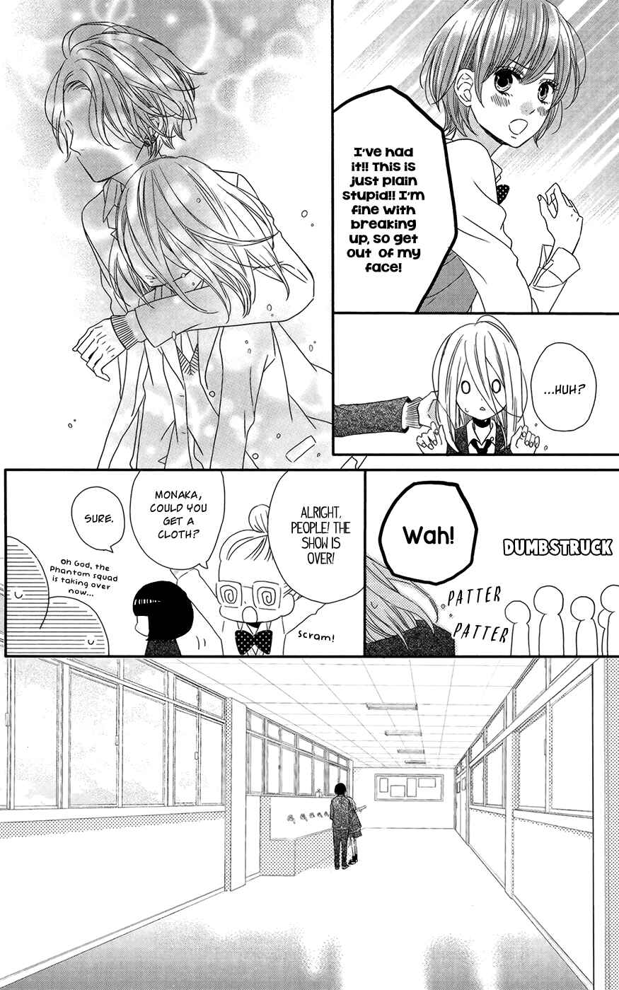 Page 21 Chapter 3 Anagura Amelie