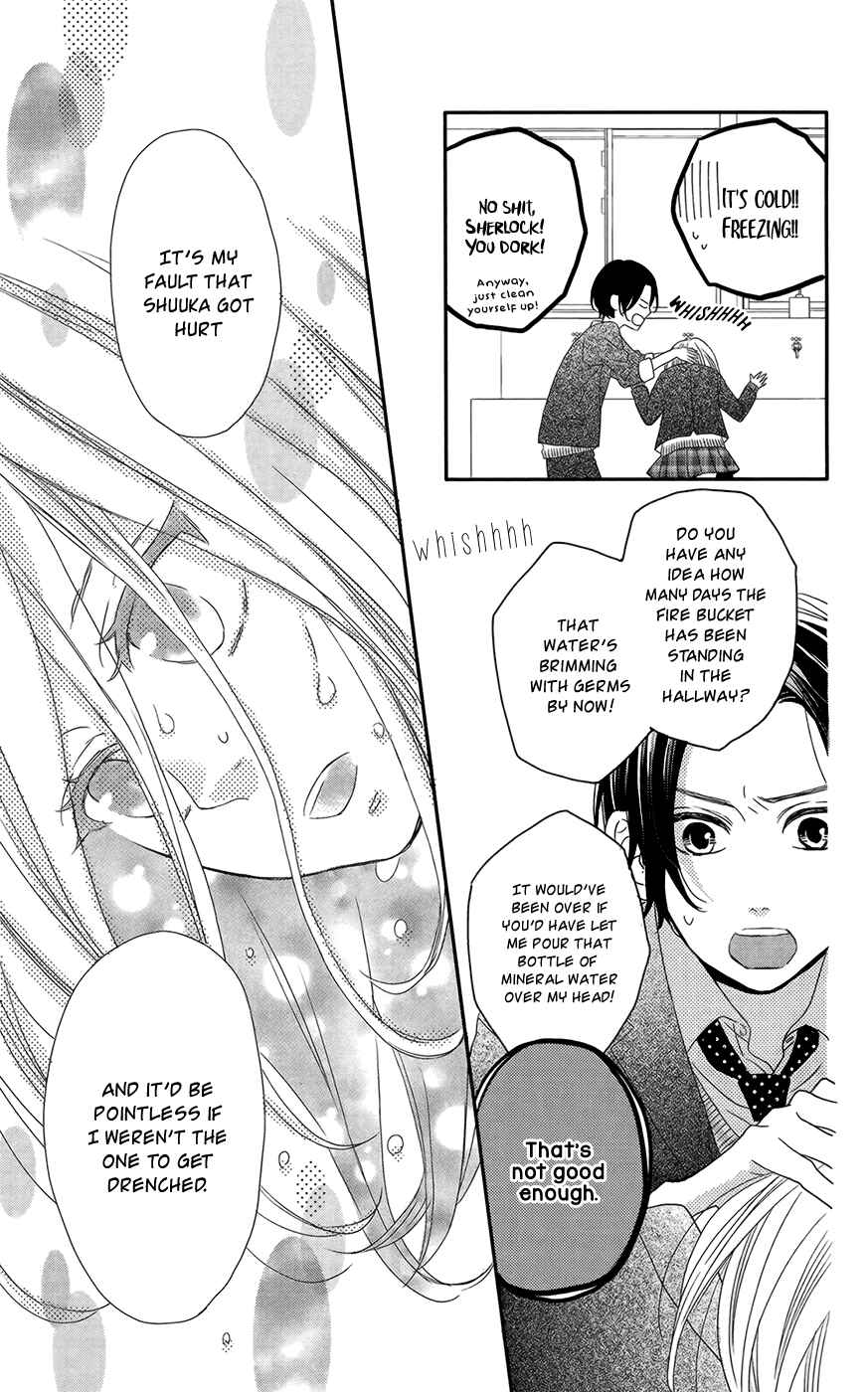 Page 22 Chapter 3 Anagura Amelie