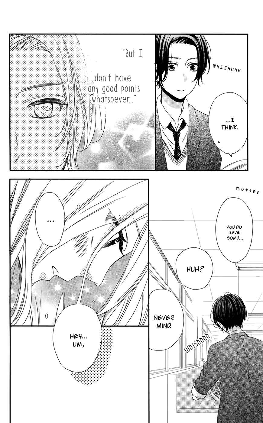 Page 23 Chapter 3 Anagura Amelie