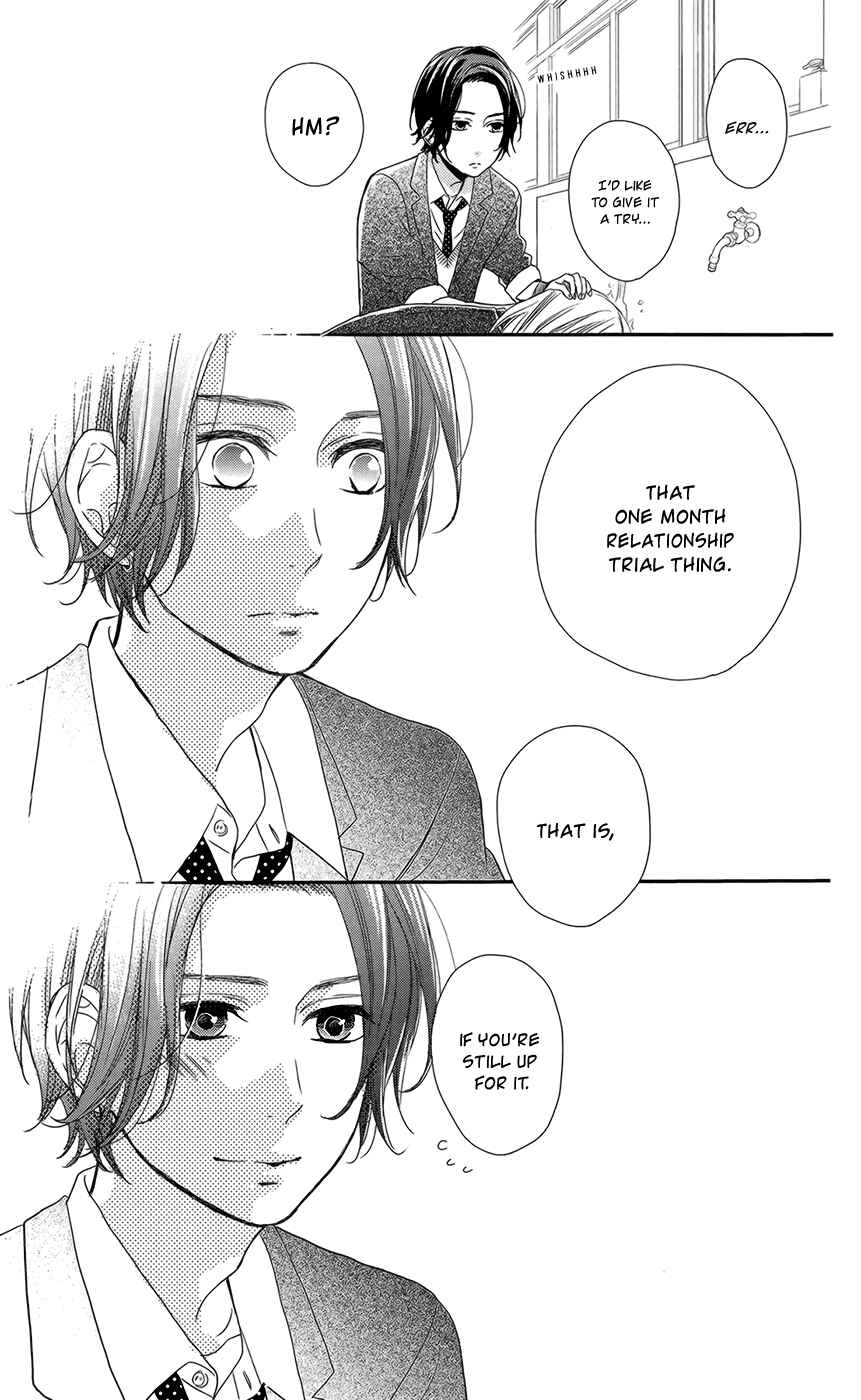 Page 24 Chapter 3 Anagura Amelie