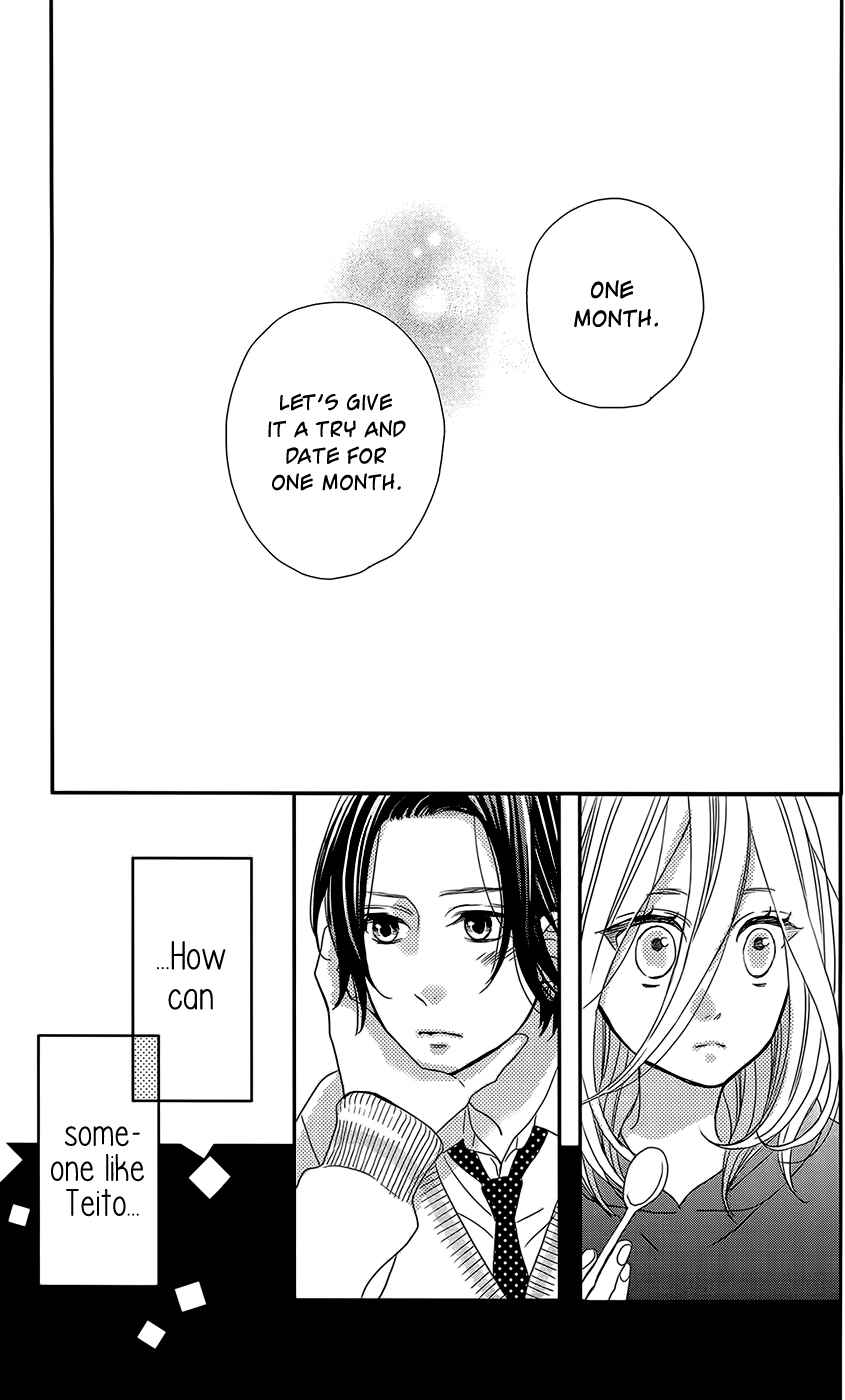 Page 4 Chapter 3 Anagura Amelie