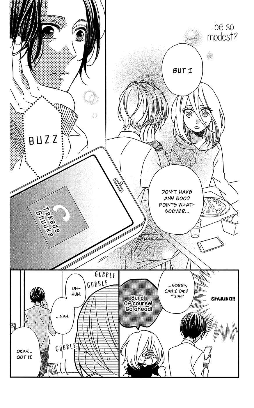 Page 5 Chapter 3 Anagura Amelie