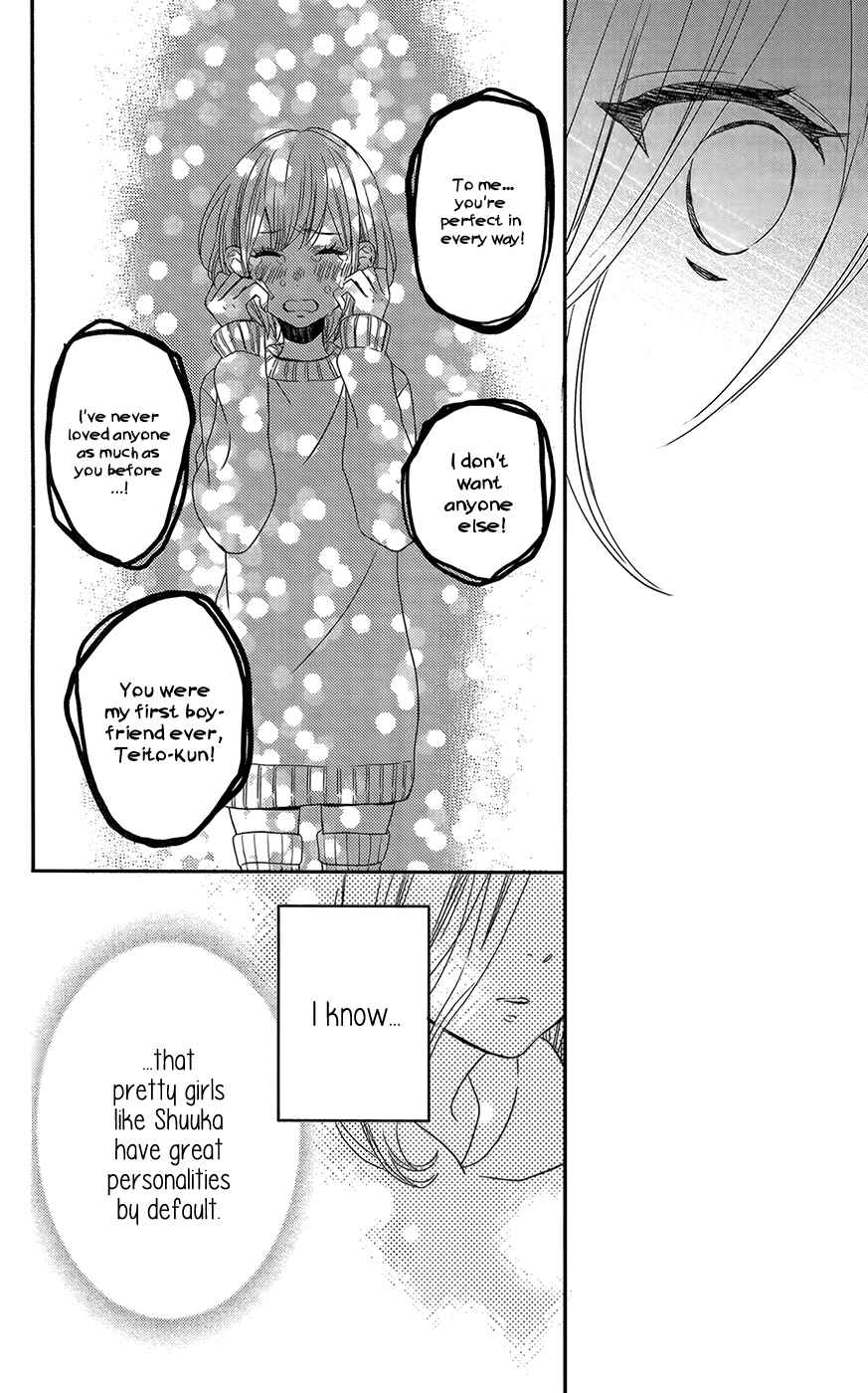 Page 9 Chapter 3 Anagura Amelie