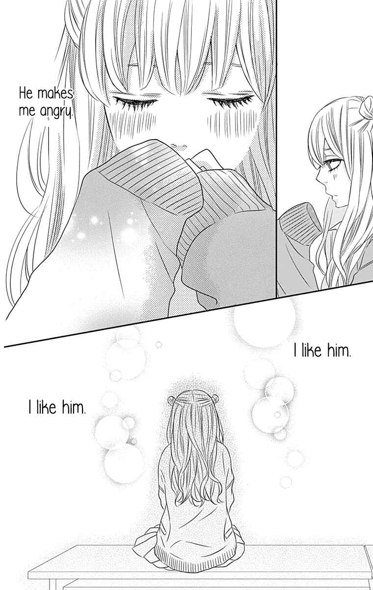 Page 13 Chapter 15 Anagura Amelie