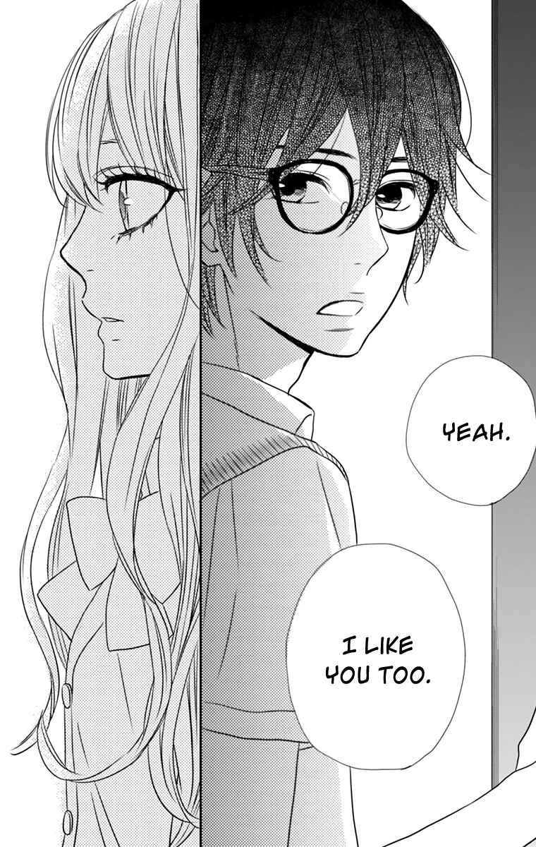Page 21 Chapter 15 Anagura Amelie