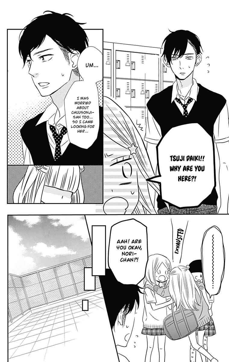 Page 25 Chapter 15 Anagura Amelie