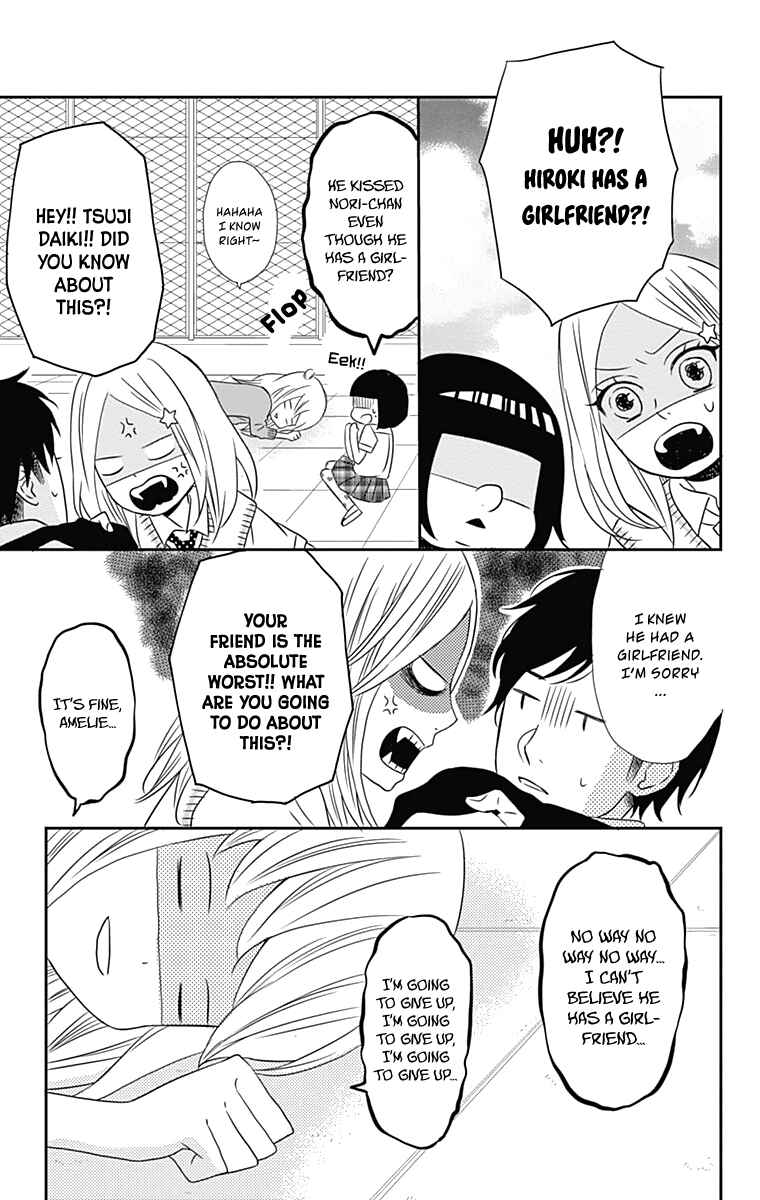 Page 26 Chapter 15 Anagura Amelie