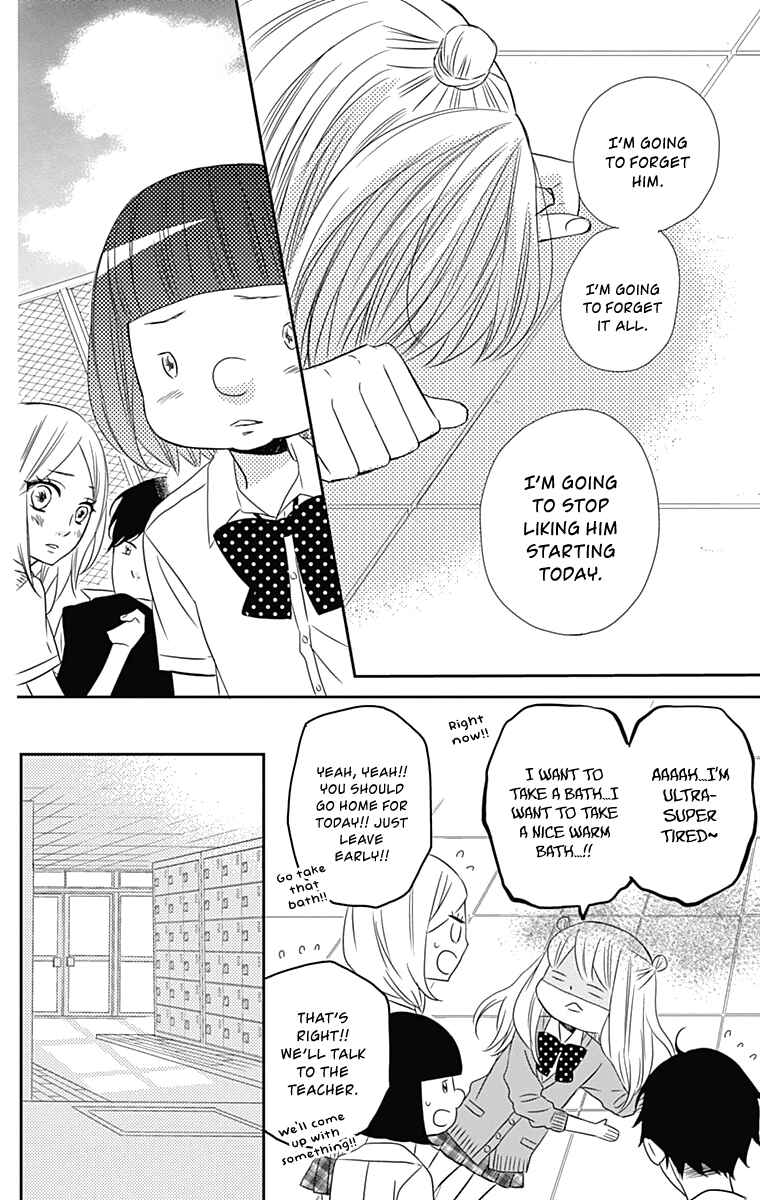 Page 27 Chapter 15 Anagura Amelie