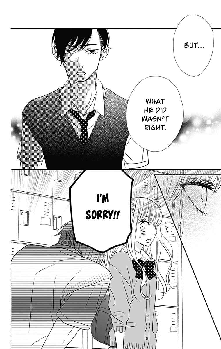 Page 31 Chapter 15 Anagura Amelie