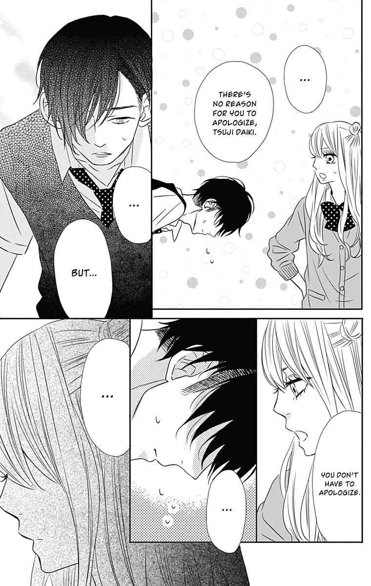 Page 32 Chapter 15 Anagura Amelie