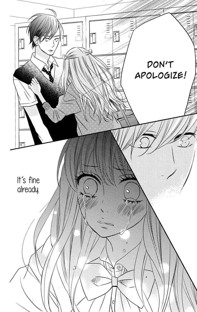 Page 33 Chapter 15 Anagura Amelie