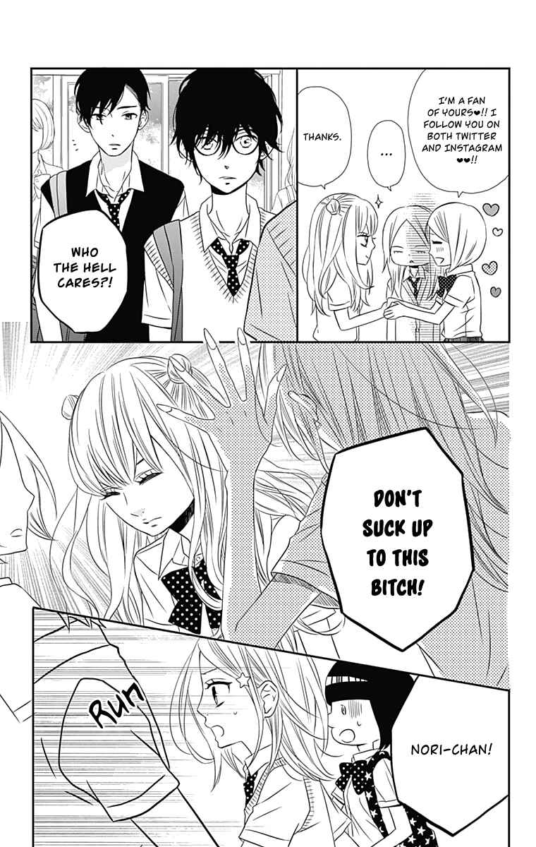 Page 6 Chapter 15 Anagura Amelie