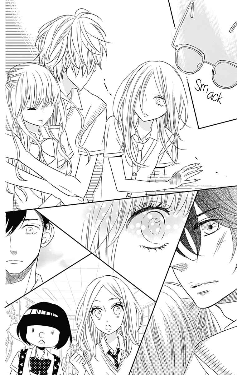 Page 7 Chapter 15 Anagura Amelie