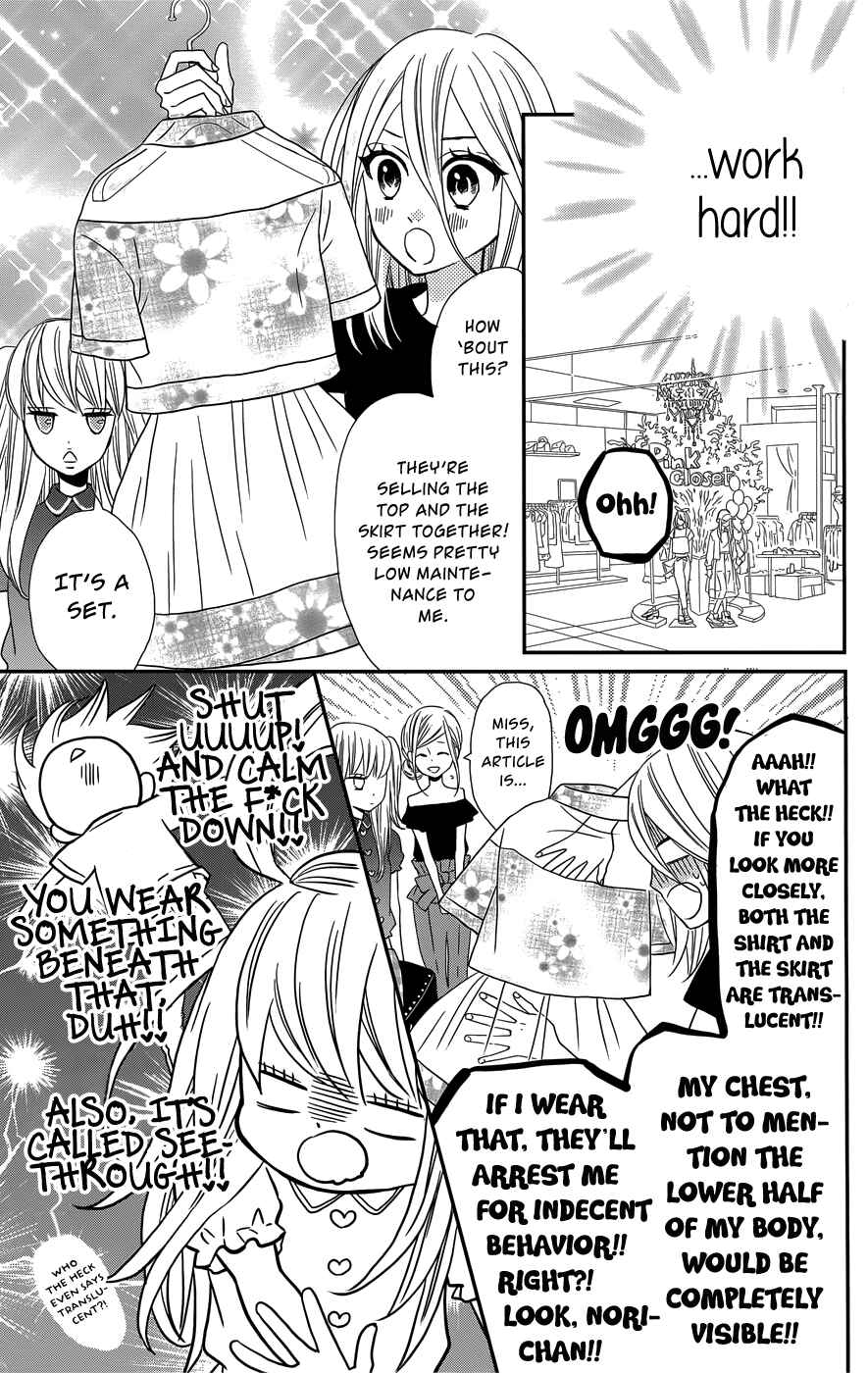 Page 10 Chapter 11 Anagura Amelie