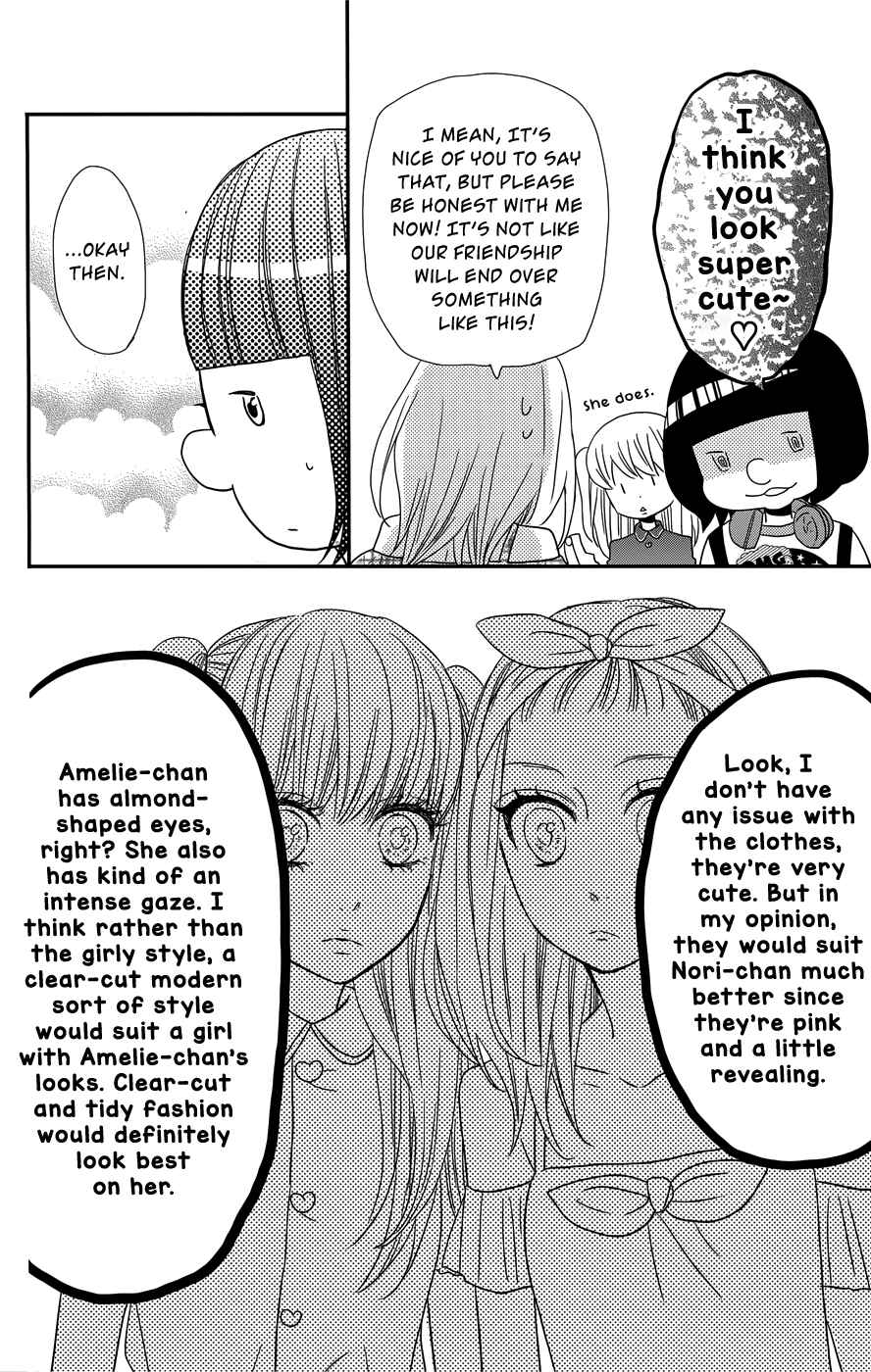 Page 15 Chapter 11 Anagura Amelie