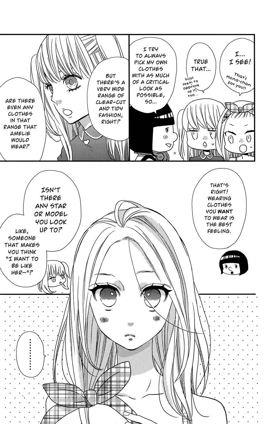 Page 16 Chapter 11 Anagura Amelie