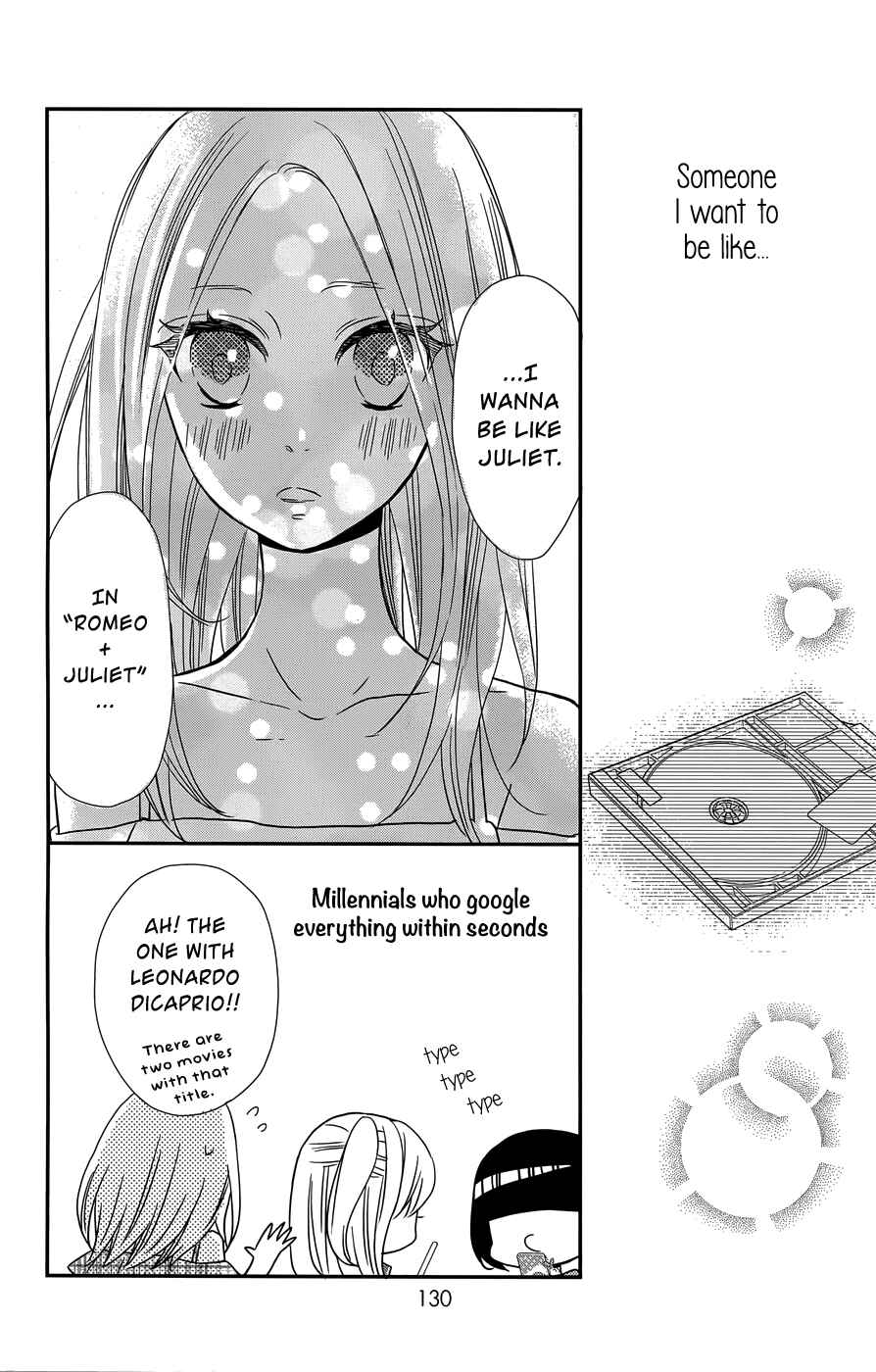 Page 17 Chapter 11 Anagura Amelie
