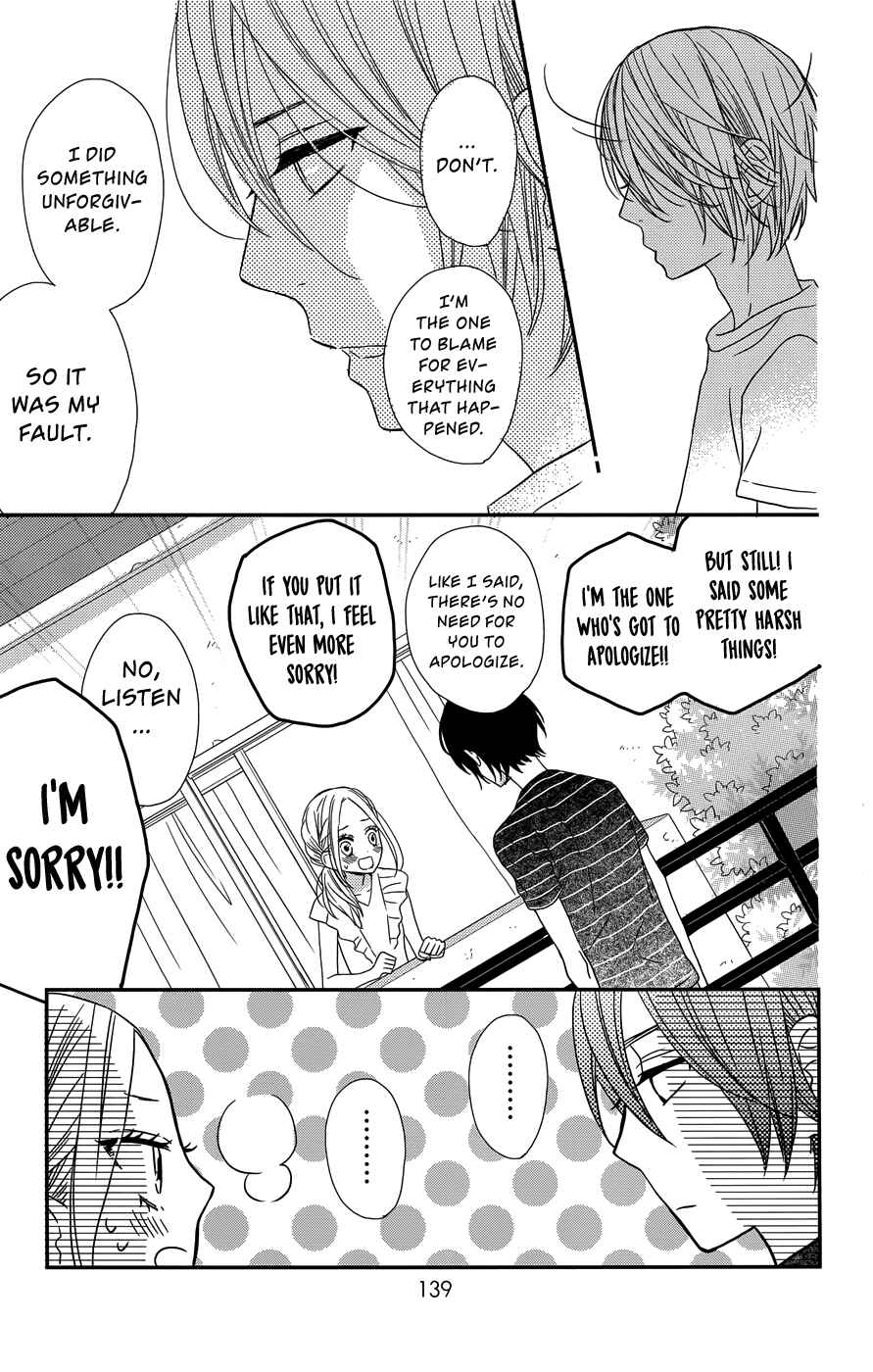 Page 25 Chapter 11 Anagura Amelie