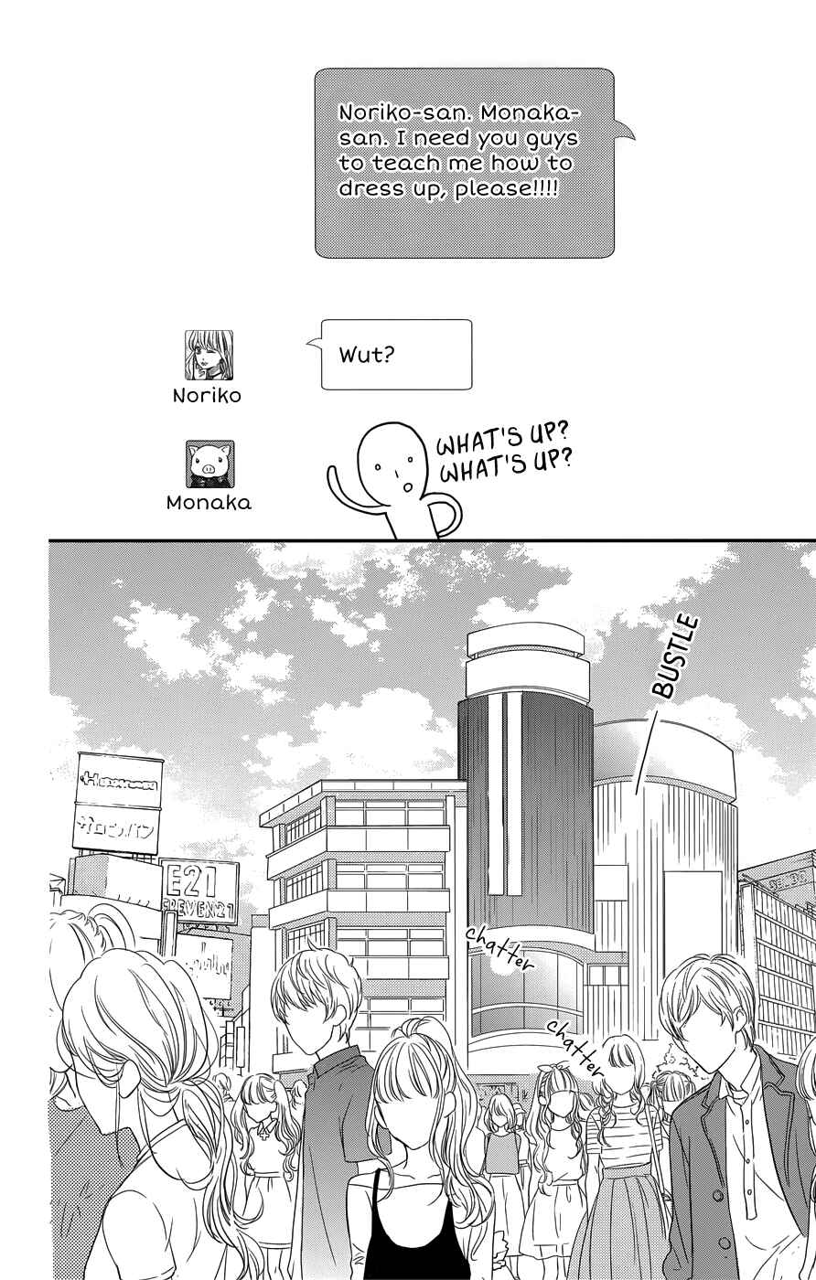 Page 5 Chapter 11 Anagura Amelie