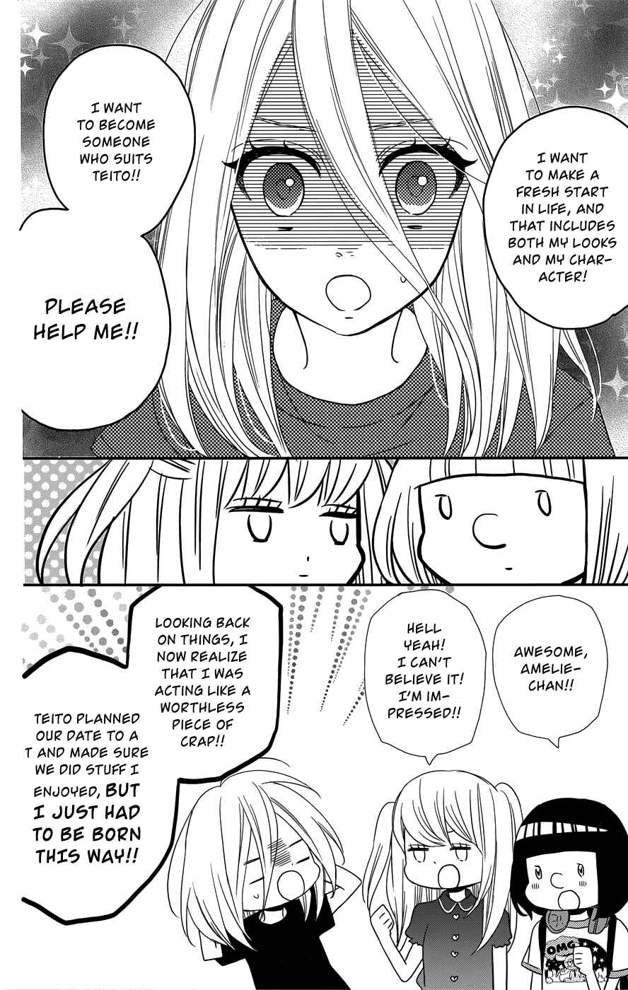 Page 7 Chapter 11 Anagura Amelie