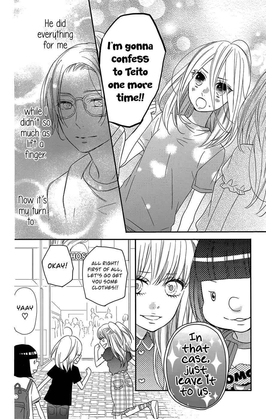 Page 9 Chapter 11 Anagura Amelie