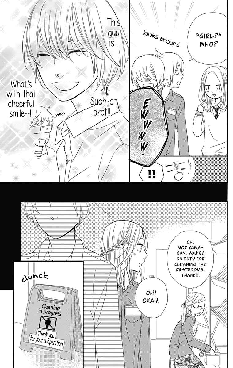 Page 17 Chapter 26 Anagura Amelie