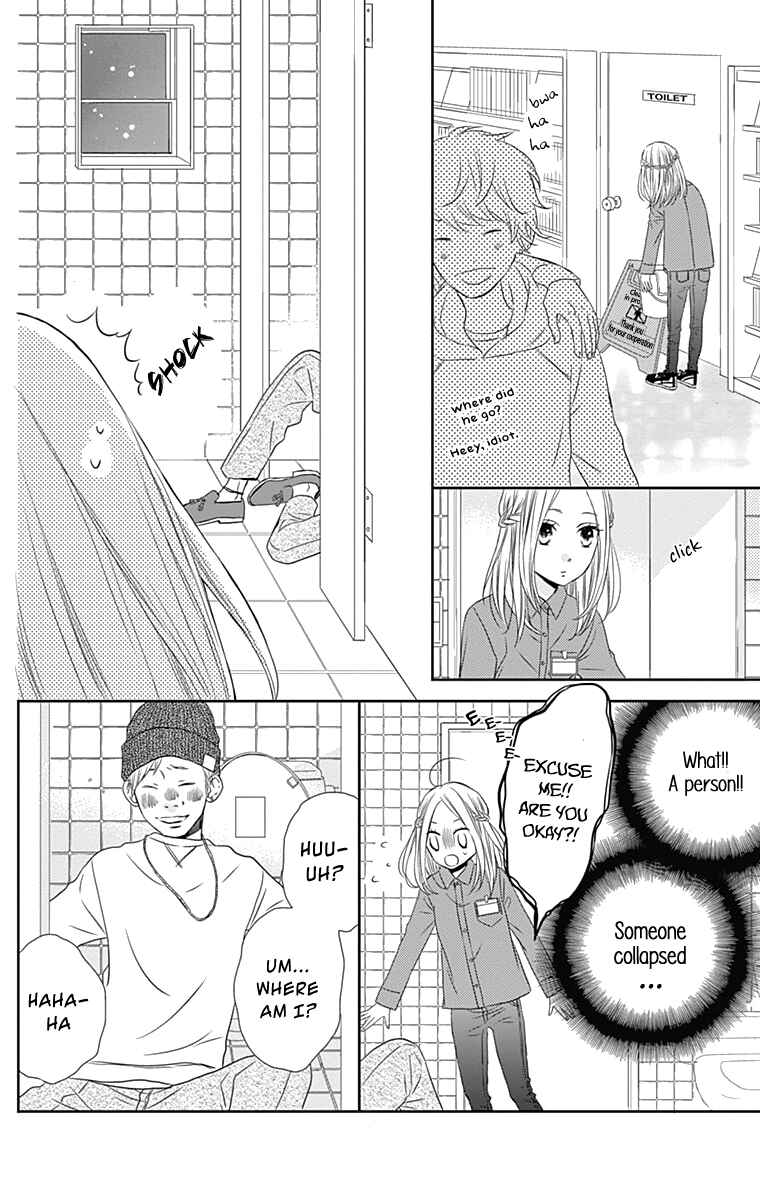Page 18 Chapter 26 Anagura Amelie
