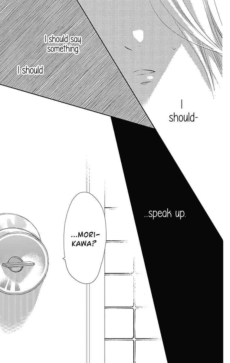 Page 23 Chapter 26 Anagura Amelie