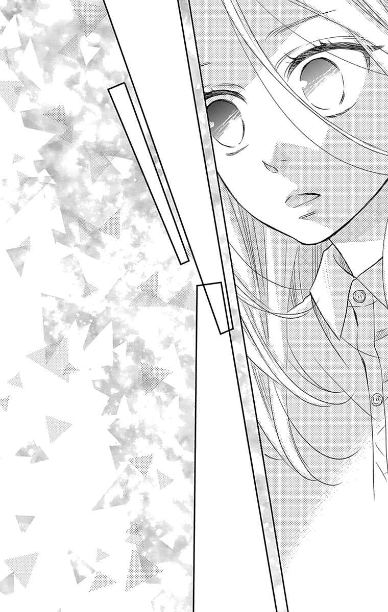 Page 27 Chapter 26 Anagura Amelie