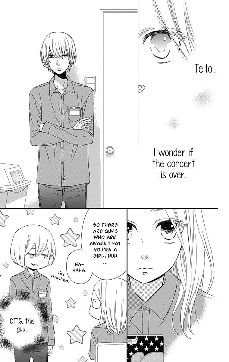 Page 29 Chapter 26 Anagura Amelie