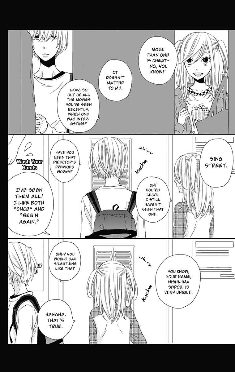 Page 6 Chapter 26 Anagura Amelie