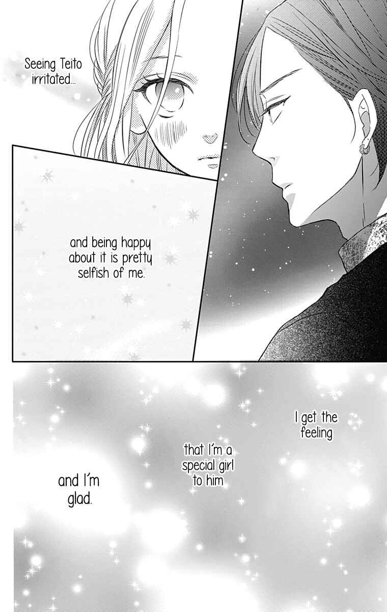 Page 11 Chapter 27 Anagura Amelie