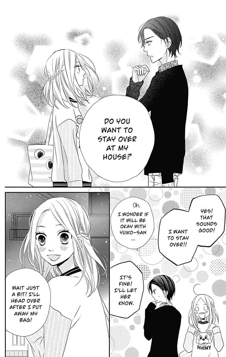 Page 13 Chapter 27 Anagura Amelie