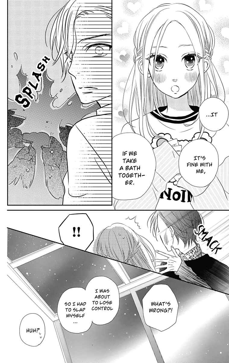 Page 19 Chapter 27 Anagura Amelie