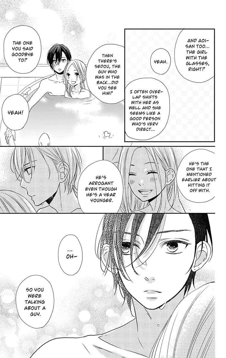 Page 22 Chapter 27 Anagura Amelie