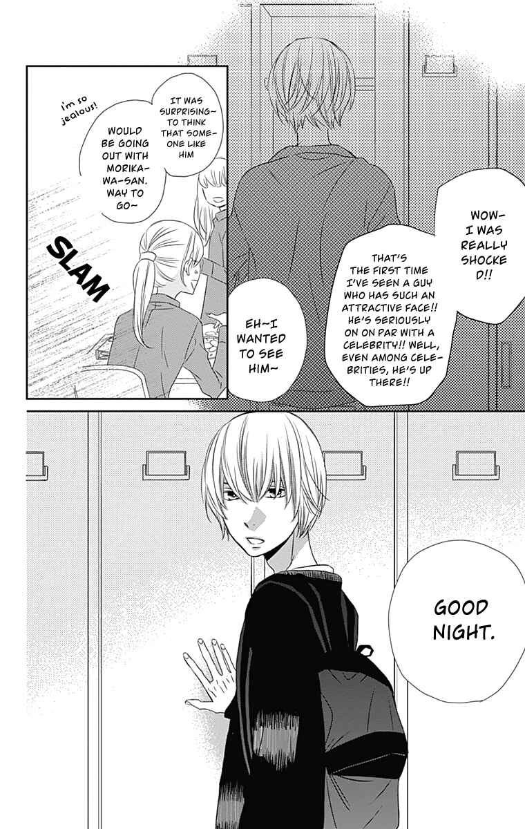 Page 25 Chapter 27 Anagura Amelie