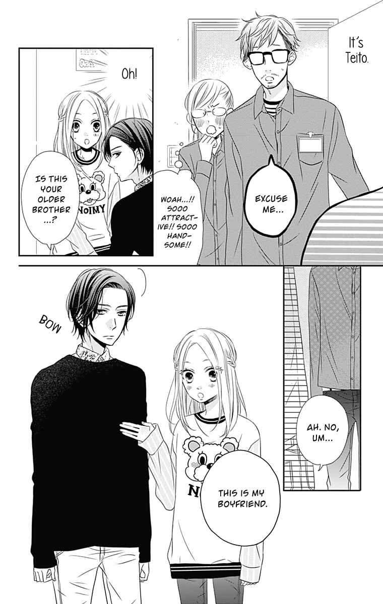 Page 7 Chapter 27 Anagura Amelie