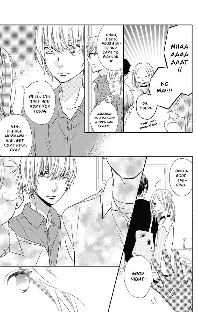 Page 8 Chapter 27 Anagura Amelie