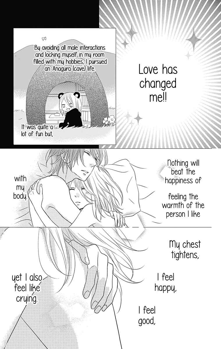Page 12 Chapter 25 Anagura Amelie