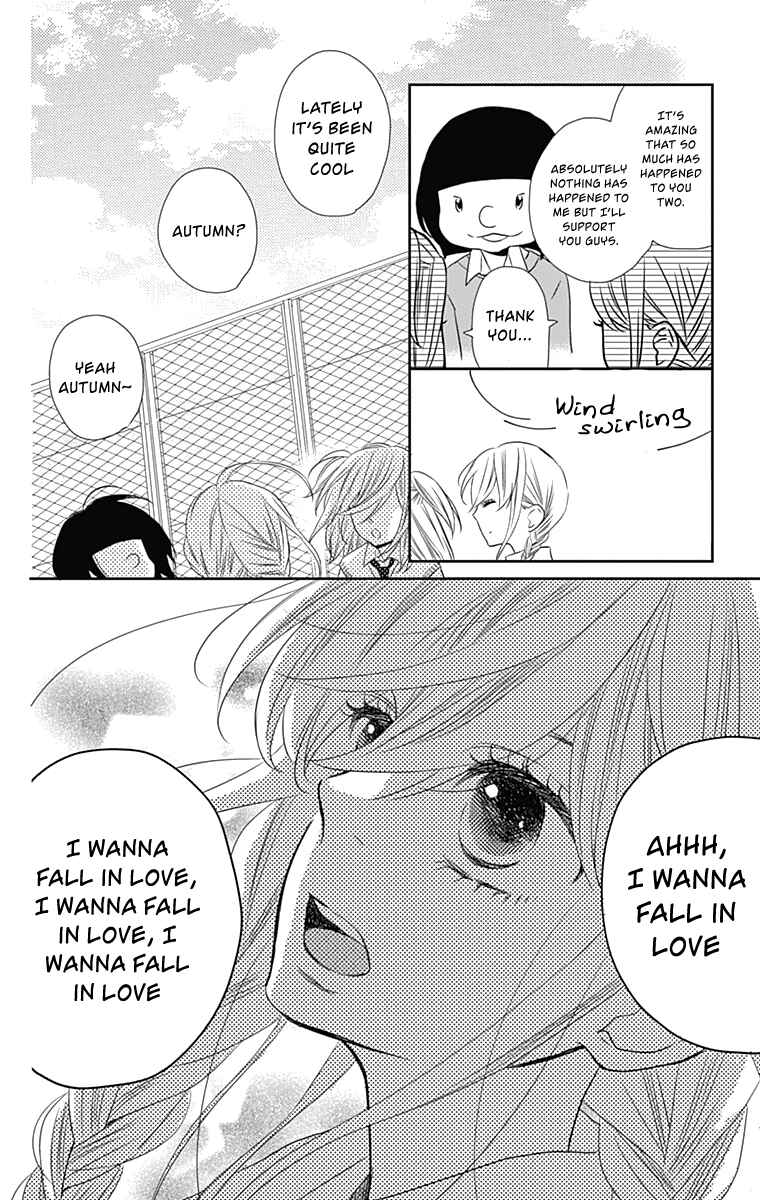 Page 17 Chapter 25 Anagura Amelie