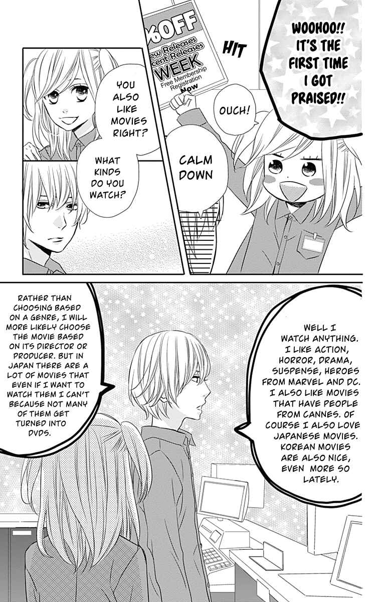 Page 28 Chapter 25 Anagura Amelie