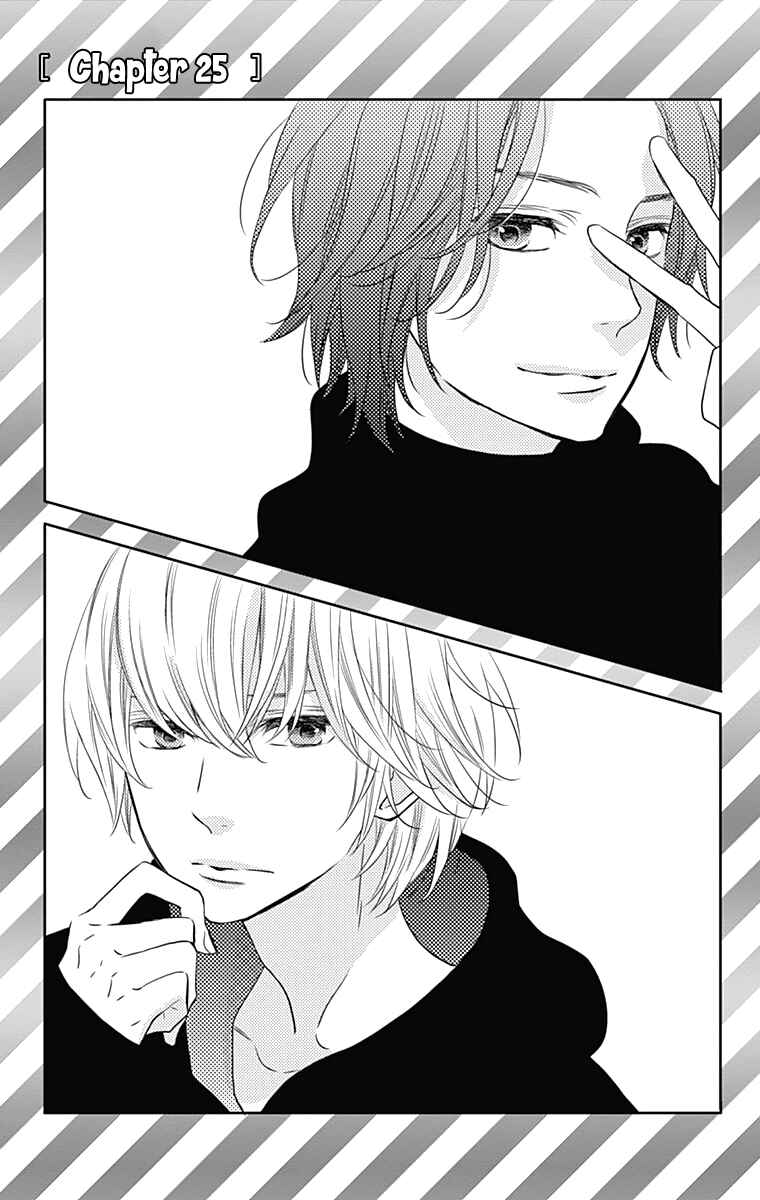 Page 6 Chapter 25 Anagura Amelie