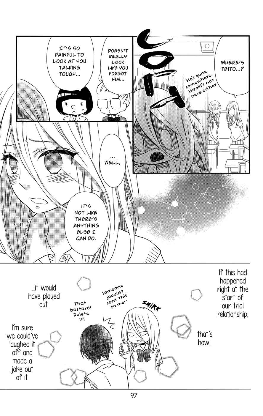 Page 10 Chapter 10 Anagura Amelie