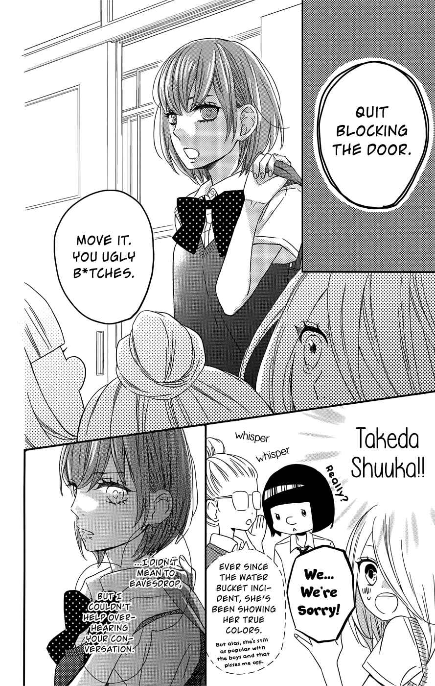 Page 13 Chapter 10 Anagura Amelie