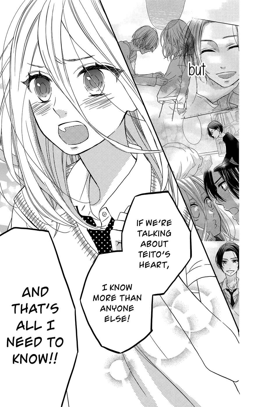 Page 22 Chapter 10 Anagura Amelie